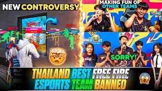 THAILAND BEST FREE FIRE ESPORTS TEAM BANNED🚫 | THAILAND PLAYERS USING HACK | FF ESPORTS CONTROVERSY