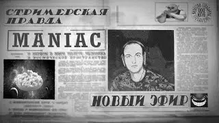 #4 СТРИМ  С ПРАЗДНИКОМ ВСЕХ Ecape from Trakov/ Фарм и все по новой =) /читаю чат / 20-25 lv