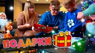 УРА🥳 РАСПАКОВКА С ДАНЬКОЙ НОВОГОДНИХ ПОДАРКОВ 2022 🎁