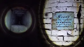 Пробрались в ЗАТОПЛЕННЫЙ ТУНЕЛЬ под ЗАБРОШЕННЫМ ЗАВОДОМ