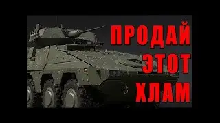 🔴WT! 10 звезда получение купона на продажу мусорки!