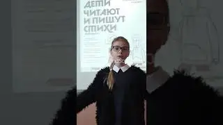 Анастасия Орлова «Про чемодан»