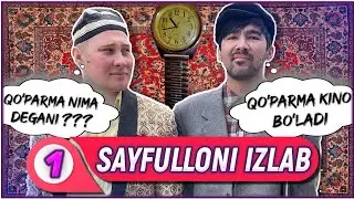 Sayfulloni izlap Seriali serqirra ijodkori Ilyas Aka bn Intervyu #ilyasnagliy #qalandarnagliy