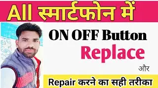 Redmi Note 7 Pro Power Button Not Working| Power Button Replacement | on off switch change repair