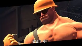 The revenge of Spangni