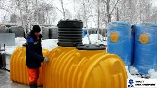 Емкость подземная 3000 литров
