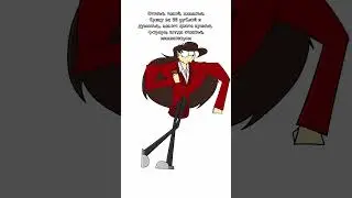 булку мама купила #animation #анимация #cartoon #shorts