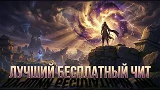 ✅Я ПРОТЕСТИЛ ЧИТЫ НА ГЕНШИН И НАШЁЛ ЛУЧШИЙ !!! SHIKA GENSHIN 6.4✅