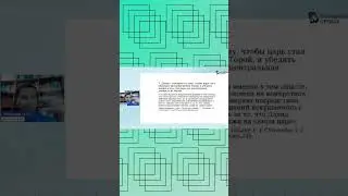 Каковы методы действий сатаны?