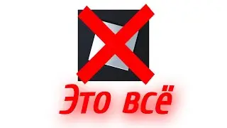РОБЛОКС НЕ РАБОТАЕТ!?