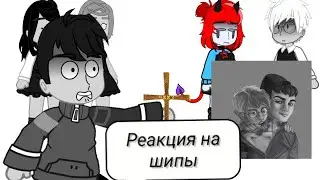 •Реакция персов Tiny bunny на шипы |Tiny bunny| |LUNATIK|•