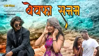 बेवफा सनम  Bewafa Sanam Love Song  I LA Films