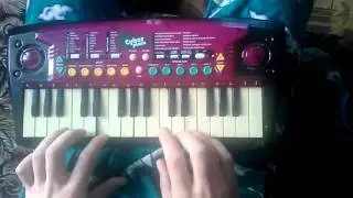 Страдания на игрушечном пиано