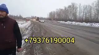 РОССИЯ КАЗАХСТАН ГРАНИЦА 89520440808 КИРДИ ЧИКДИ ХИЗМАТИ