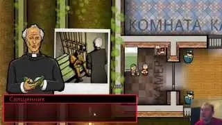 Prison Architect #1 прохождение миссия Смертник