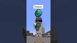 Девочка вошла на сервер