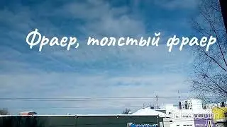Шансон Леха2стакана - Белла