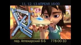Новый пасхальный мультик