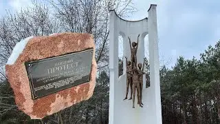 Памятник Протест, Леплёвка, Брестская область
