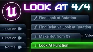 Look at Function (4/4)