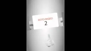 Шаблон 1