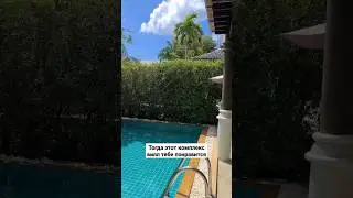 Villa in Thailand with a private pool 📍Pimann Buri