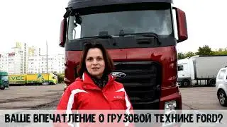 Новый седельный тягач Ford F-MAX в Беларуси