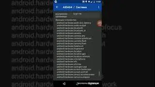 Мой смартфон