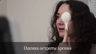 Офтальмолог во Владимире БэбиБум