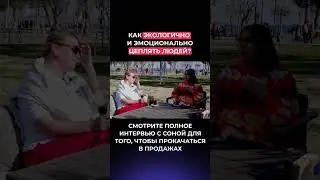 Ссылка на полное видео в первом комментарии