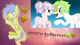 Итоги рубрики «Кого куда?» #1
