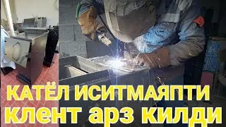 KATYOL ISITMAYAPTI NIMADAN 