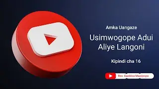 AU|| ADUI ANAWEZA KUJIFANYA MWEMA NA MWENYEWE HAKI