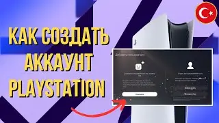 How to create a Turkish account for PS5 and PS4 | Error WS-119699-5 | Full guide