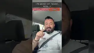 Don't chip tune if... Episode 1
