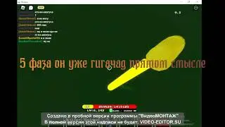 убийство moai в игре Unwavering Soul