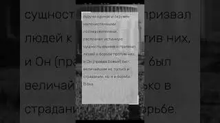 (Не)христианские чувства Гитлера