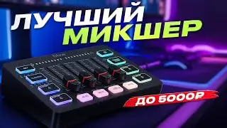 FIFINE SC3 REVIEW and IMPRESSIONS