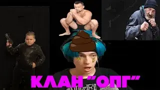 УСПЕШНО ГРИФАНУЛИ БИЧА FEOFILOV