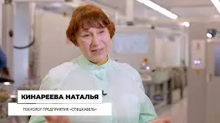 Кабельный завод «Спецкабель» в новом проекте ДИПП г. Москвы