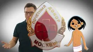 Больница для сказочных героев