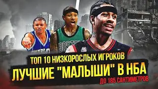 ЛУЧШИЕ 