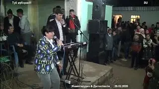 Гулмира  туёна
