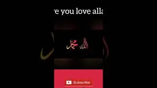 allah #shorts #viral #allah
