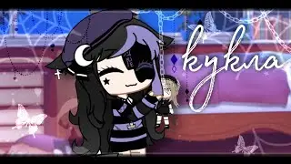 ∆Страшилка-Кукла{Gacha club} ~Hotsuki∆