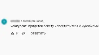 Сборник Аскетичных комментариев