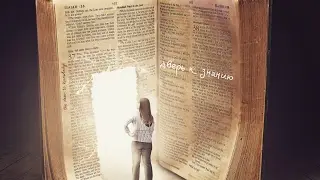 вап