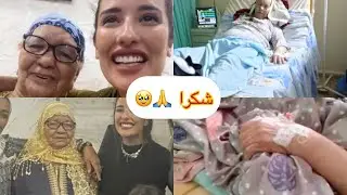 الدعاء يغير القدر 🤲🏻🙏🏻درت هاذ الفيديو باش نشكركم يا احلى ناس ربي يخليكم ليا يا رب 🤲🏻🥹