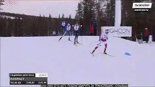 Предсезонный турнир в Елливаре. Коньковый спринт
