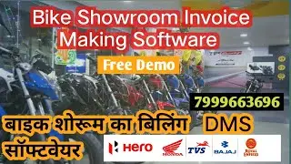 Bike Show Room Invoice Making Software,Best DMS for Bike Showroom, Billing Software Demo,बाइक शोरूम